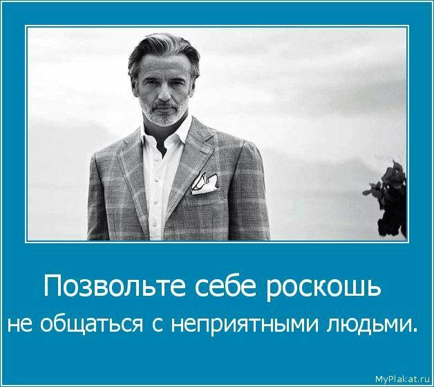 Как сделать люди общались с тобой Как сделать люди общались с тобой