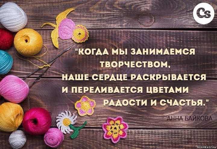 Цитаты про ручные работы Цитаты про ручные работы