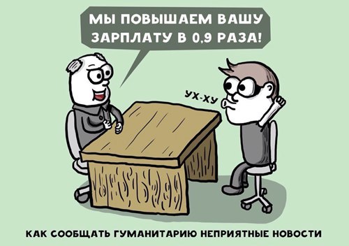 ебать мой лысый череп анекдот ебать мой лысый череп анекдот
