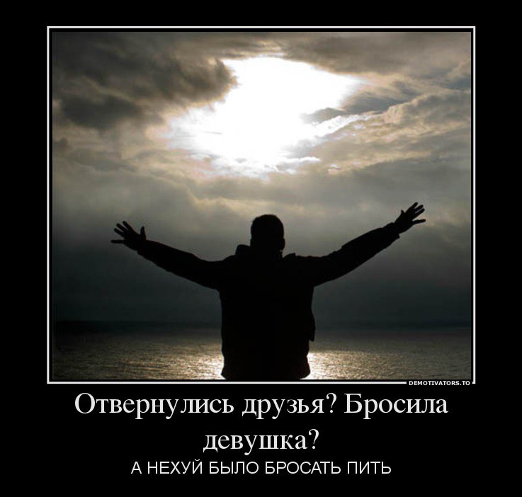 Как сделать что девушка не бросила