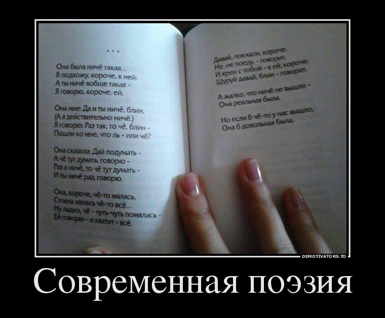 правильно утеплить ога была ниче такая полный стих словарь