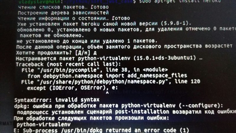 Сценарий post-installation возвратил код ошибки 1 Сценарий post-installation возвратил код ошибки 1