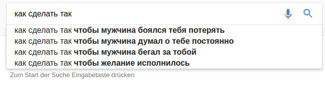 Как сделать чтобы мужчина постоянно о тебе думал что Как сделать чтобы мужчина постоянно о тебе думал что