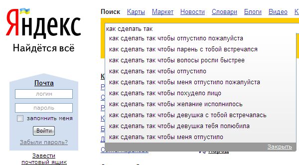 Как сделать так чтобы люди работали на тебя Как сделать так чтобы люди работали на тебя
